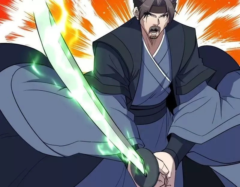 通幽大圣,第189话 第183话 攻打侯府,第48张